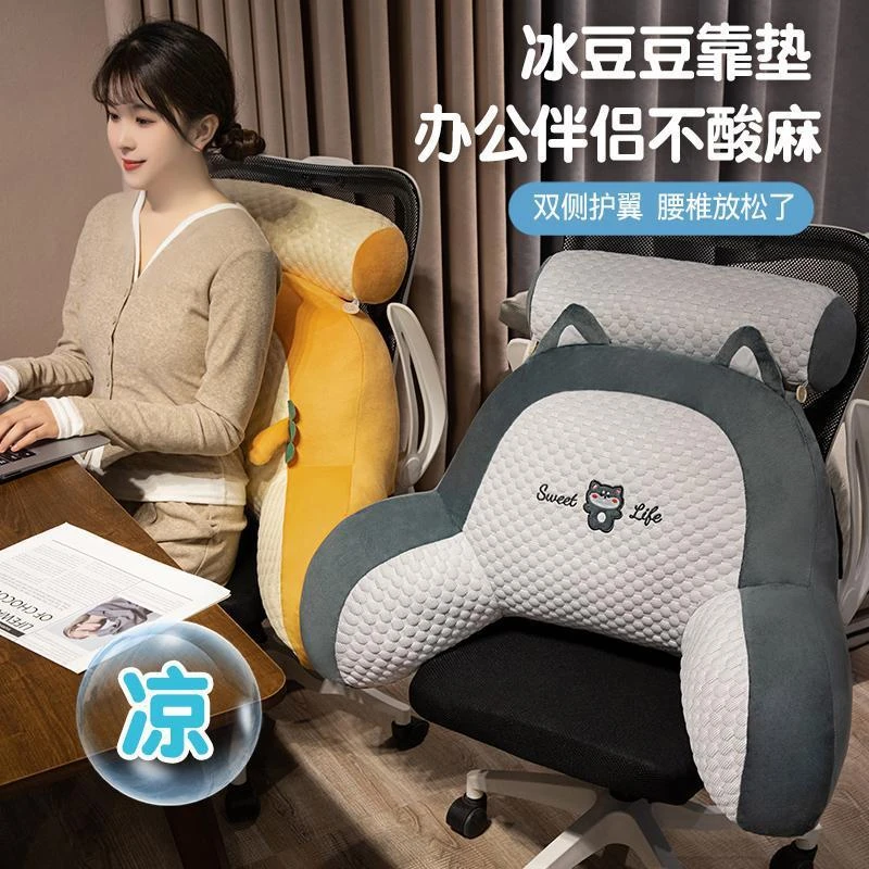 床头靠垫软包护腰靠枕大靠背沙发抱枕床上枕头床靠孕妇宿舍学生ZF