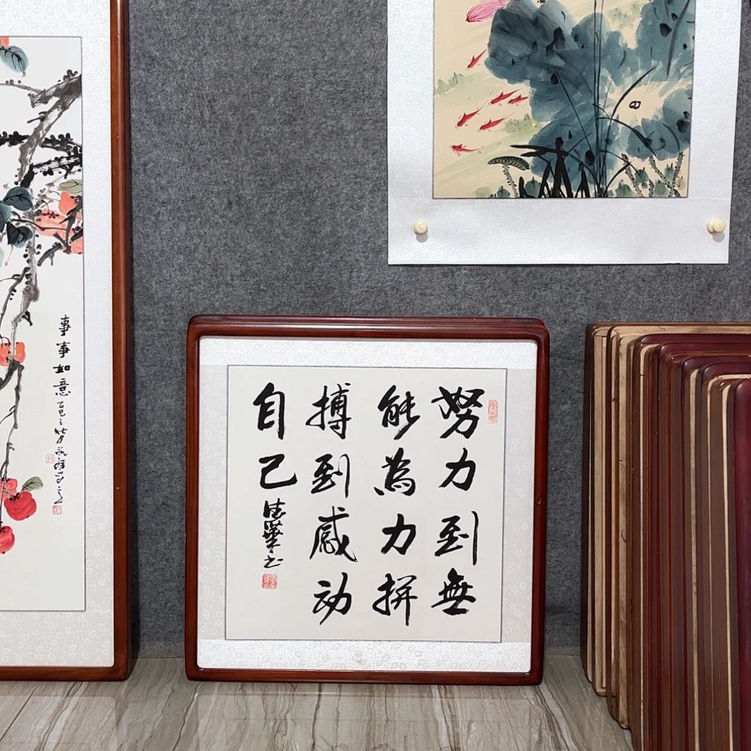 国画书画作品带框63×63