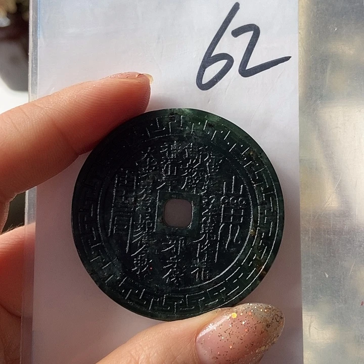 岫玉合金颈饰不退换62