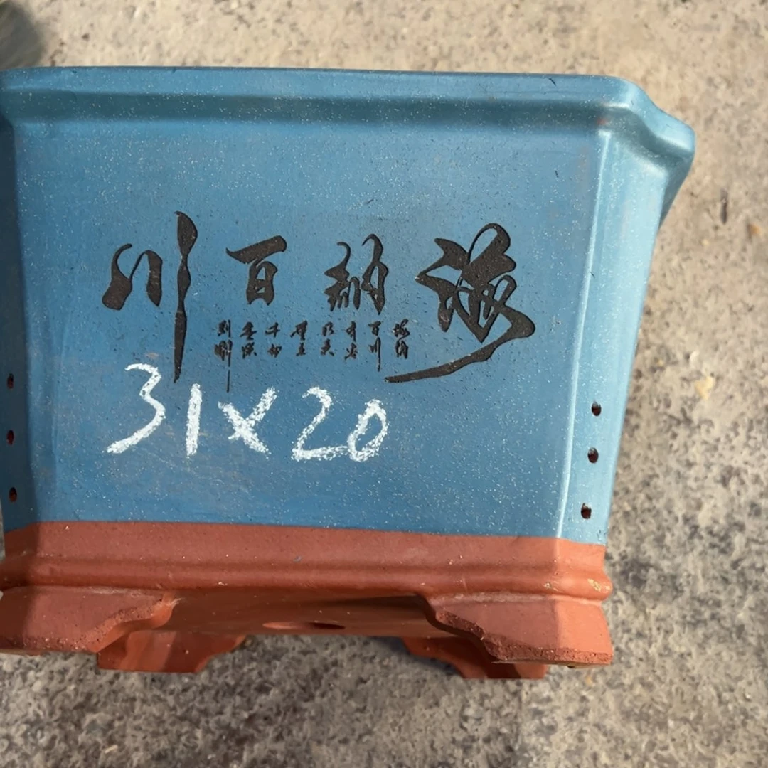 紫砂工艺厂……紫砂工艺厂……