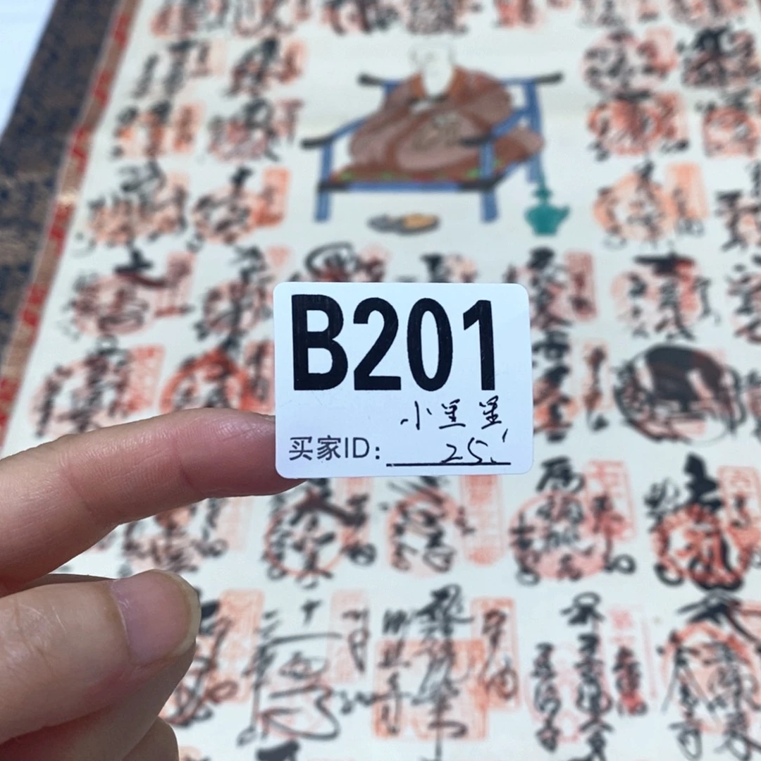 小****文化创意装饰美术品