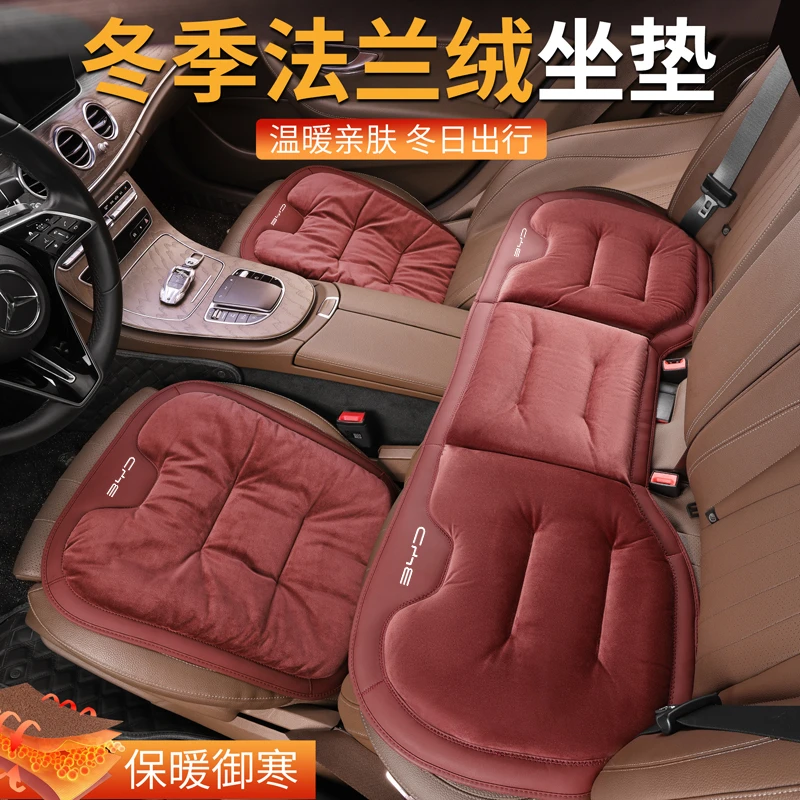 比亚迪汉L秦dmi元UP唐宋plus海鸥海豹海狮汽车坐垫冬季毛绒座椅垫