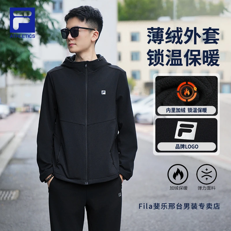 【加绒防风保暖】FILA/斐乐男防水梭织运动户外休闲连帽A51M541704F