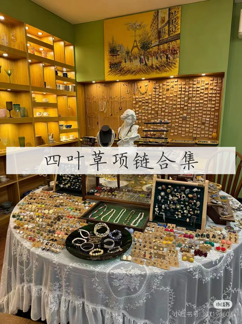 合金项链 8号链接四叶草项链合集