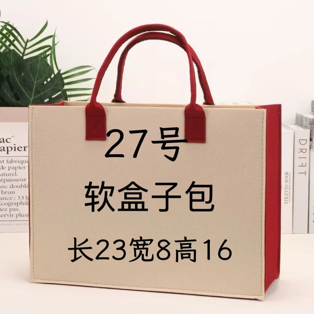 【27号】2025新款经典气质休闲时尚潮流软盒子包  A6705