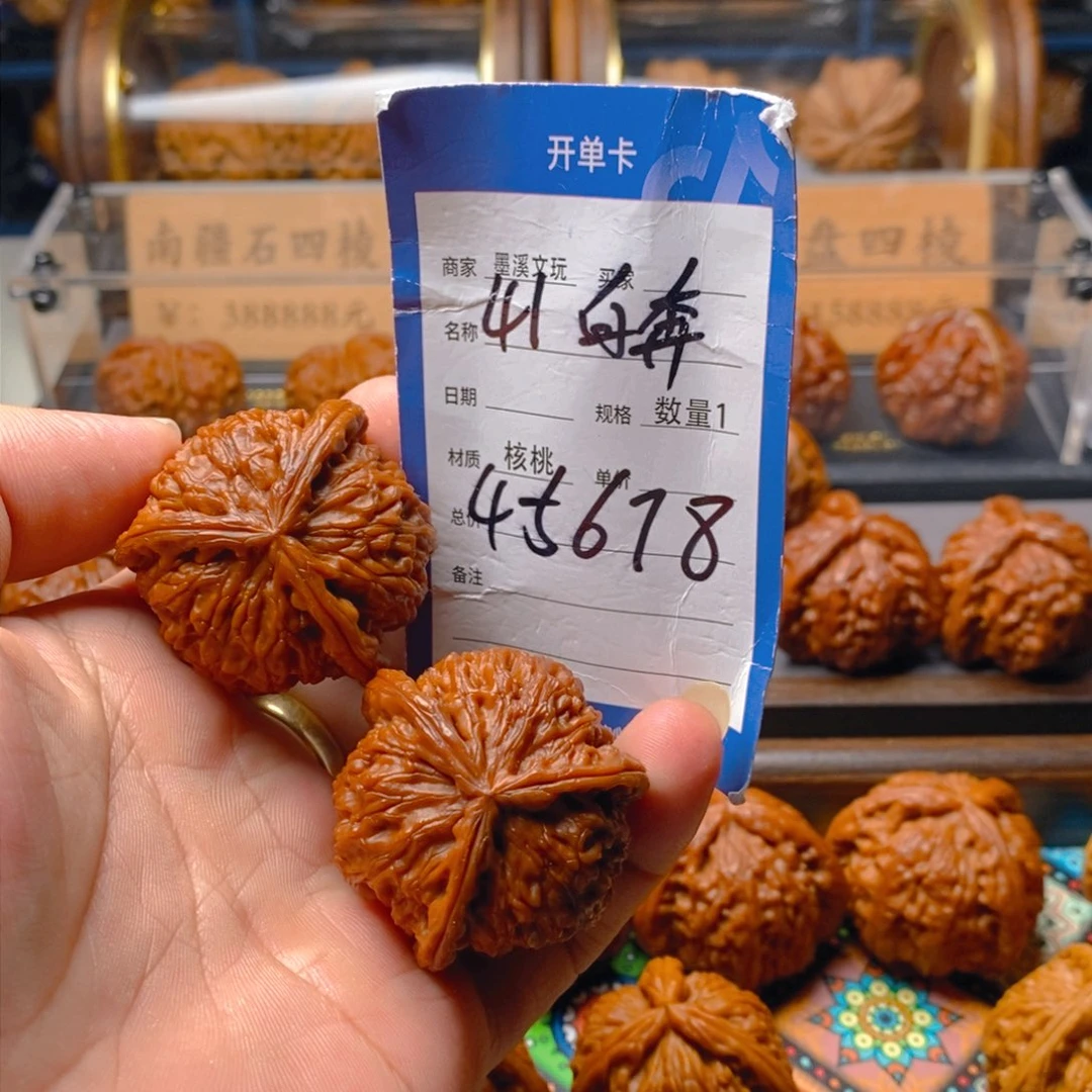 精品核桃把件核桃