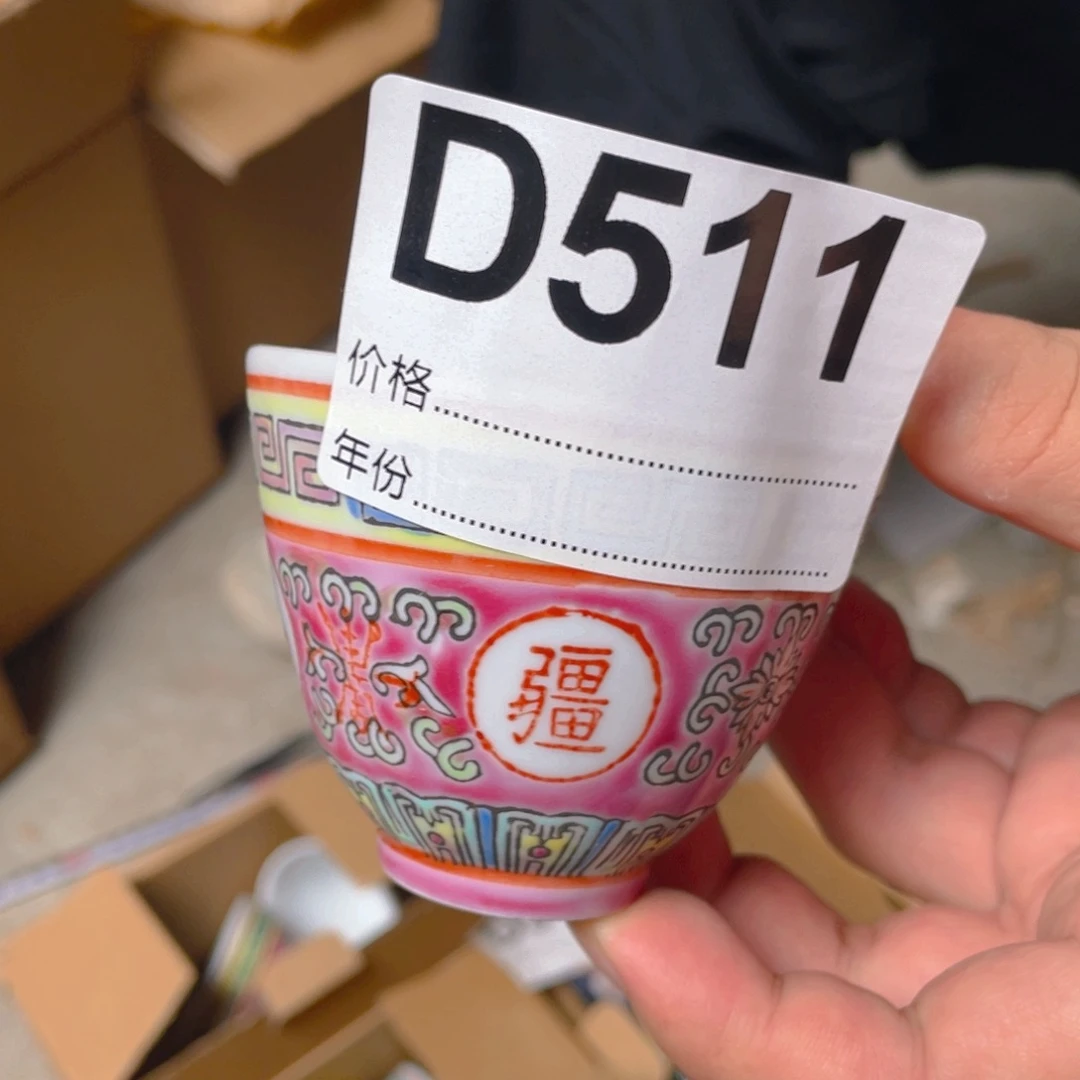 摆件D511陶瓷陶瓷陶瓷陶瓷
