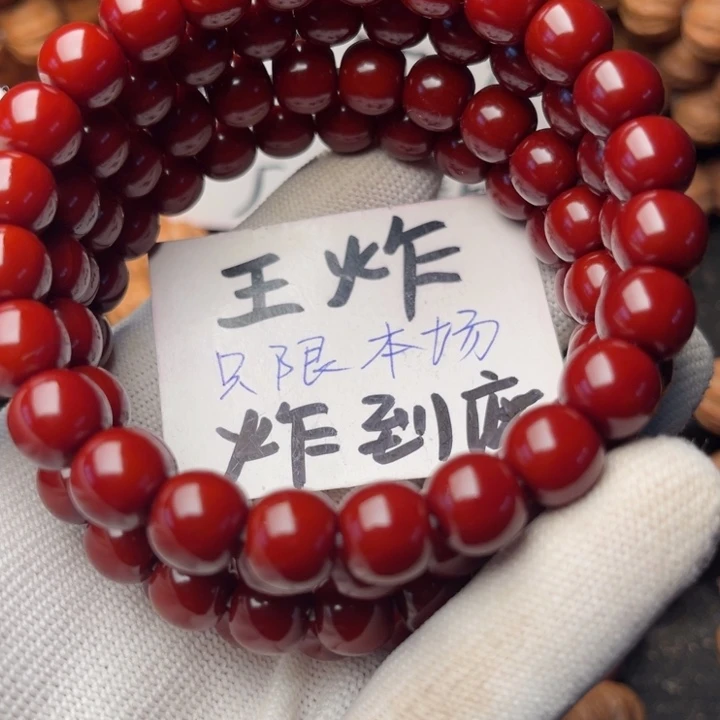 王***您手串猴头核桃老型