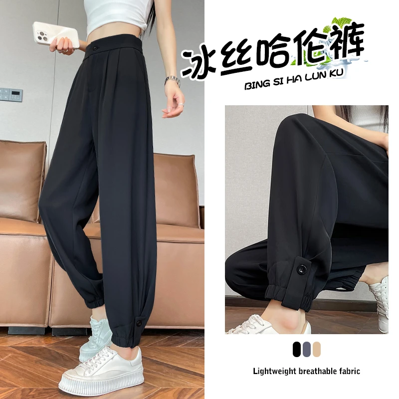 西装束脚哈伦裤女款爆款2025新款夏季薄款小个子休闲运动萝卜卫裤