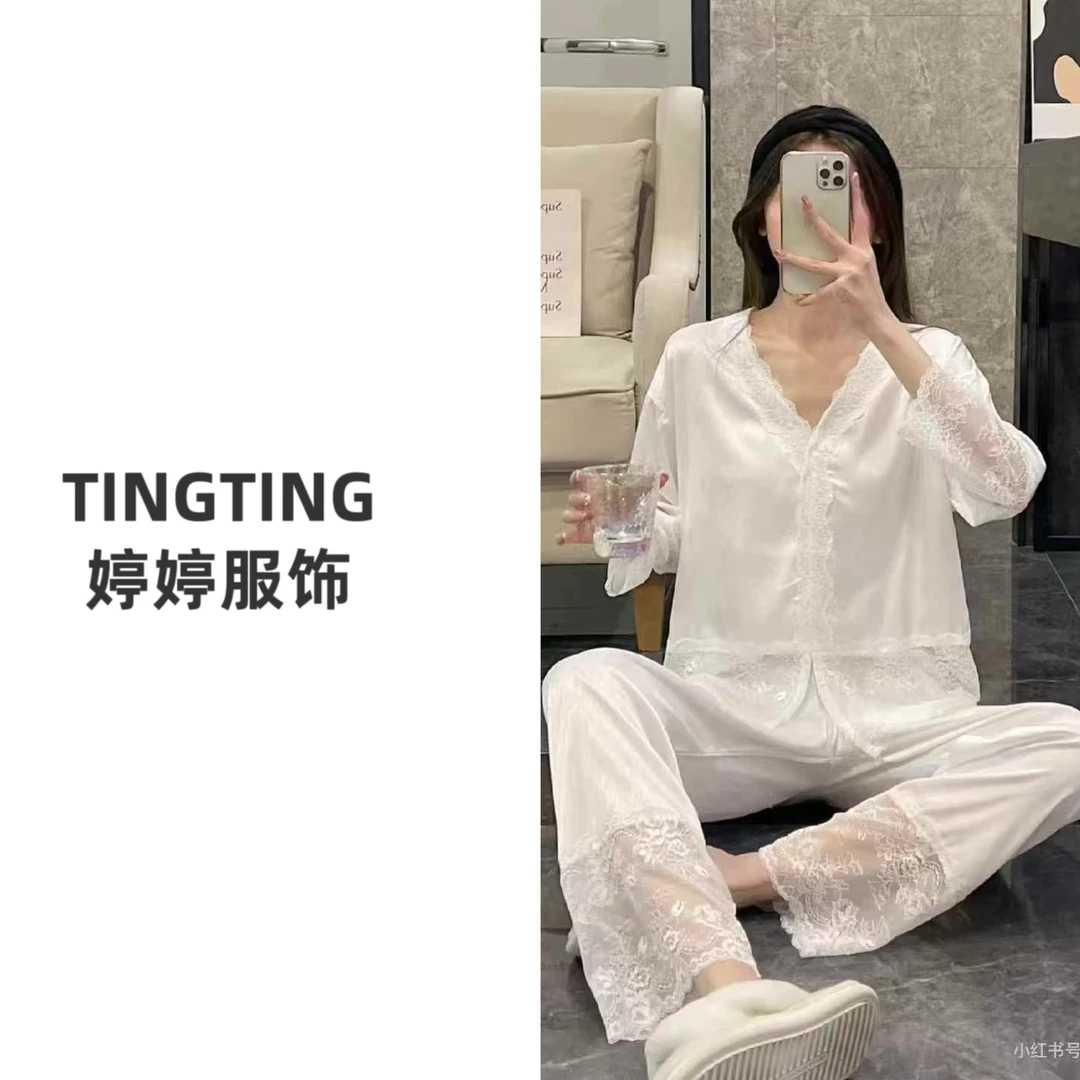 【婷婷定制】凉感蕾丝花边家居服套装