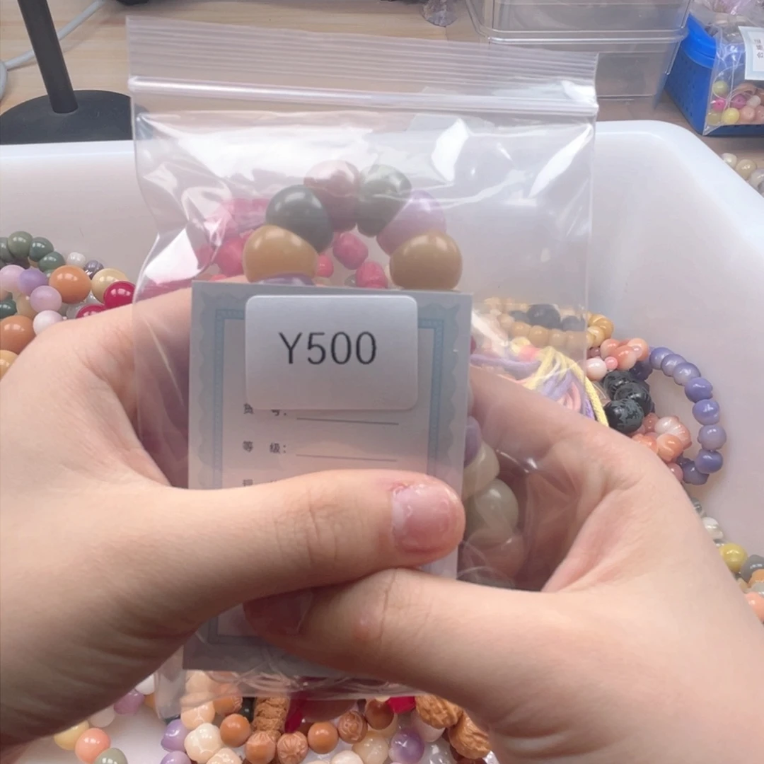 白玉菩提手串?****财蒜瓣x1Y500