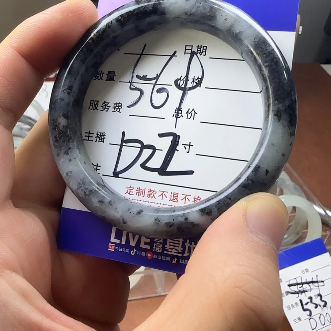 蛇纹石玉合金手镯