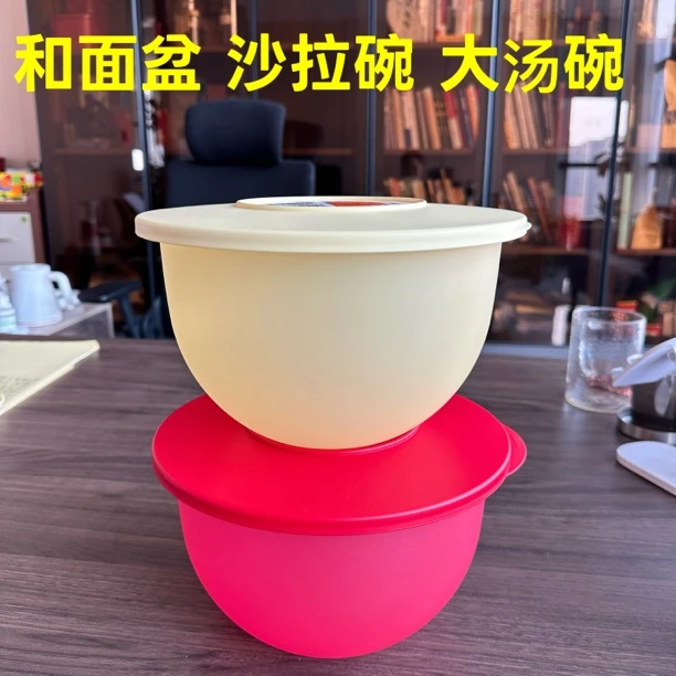 特百惠 奇妙中圆碗2.5L 水果蔬菜沙拉冰箱冷藏保鲜盒搅拌碗