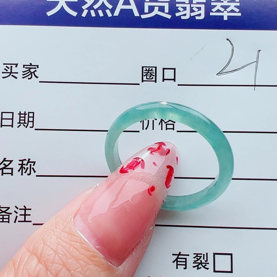 未镶嵌戒指翡翠戒指