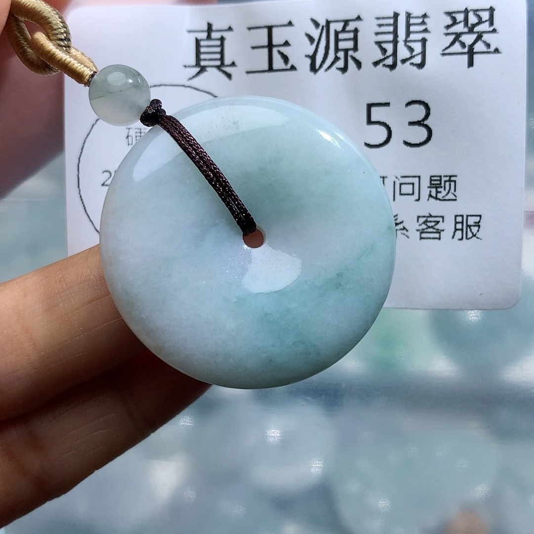 颈饰未镶嵌翡翠53