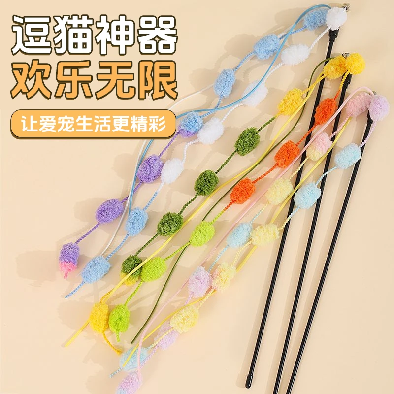 结结高逗猫棒猫玩具自嗨解闷好物毛绒长杆消耗体力带铃铛猫咪用品