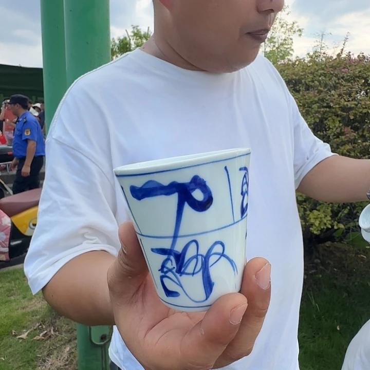 景德镇高温陶瓷刀字可乐杯 2 个