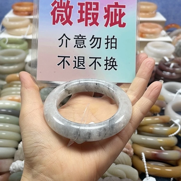 石英岩玉未镶嵌手镯