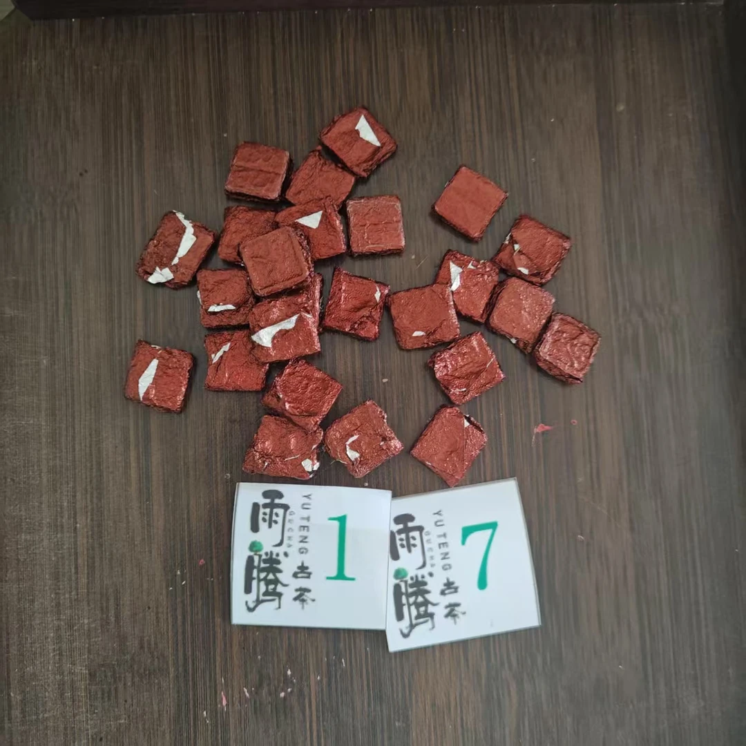 雨腾妹夫   云Q造H 东方S叶”金刚S通”无S金丹100g/袋 生茶 （7月1）