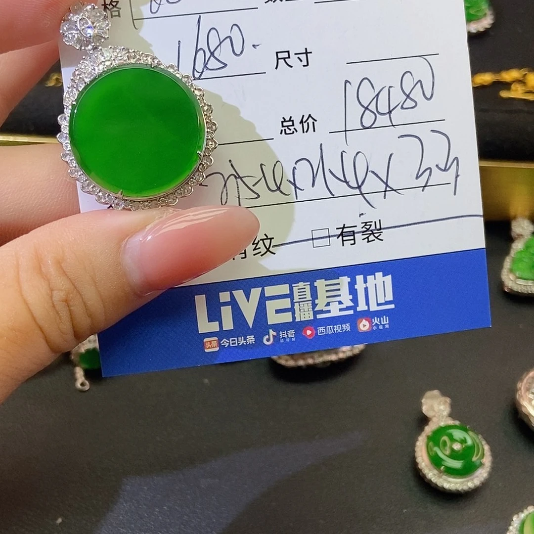 翡翠18K金镶嵌颈饰基地发货 假一赔三