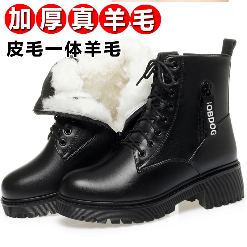 真皮马丁靴女款短靴加绒冬季新款羊毛妈妈鞋女士棉鞋大码粗跟靴子