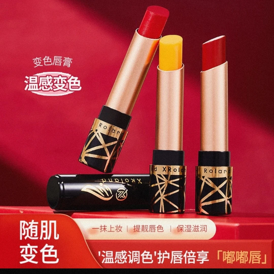 买一送一变色唇膏温感温变素颜自然淡妆滋润防水防干裂保湿变色