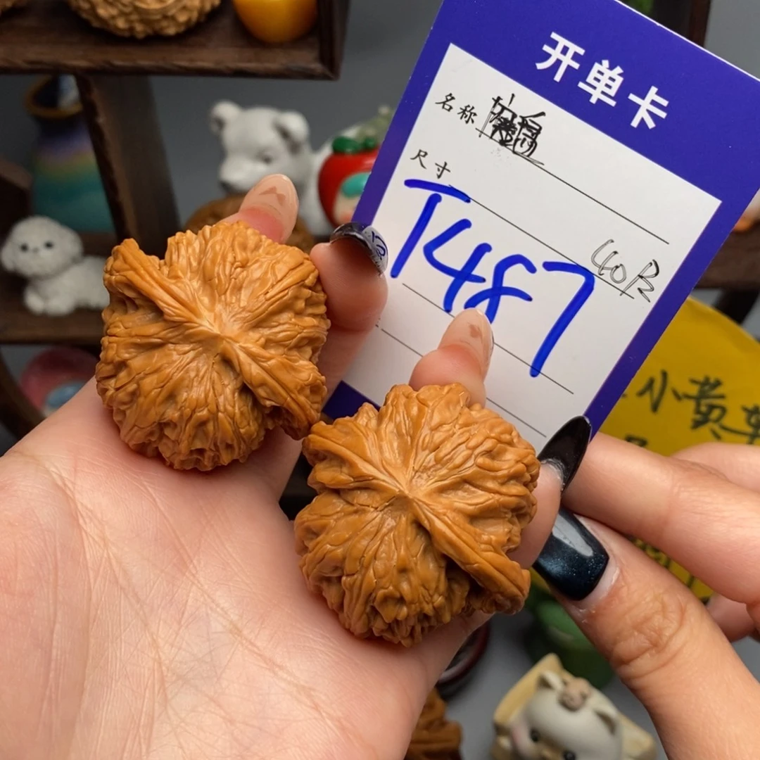 文玩核桃吊坠磨盘