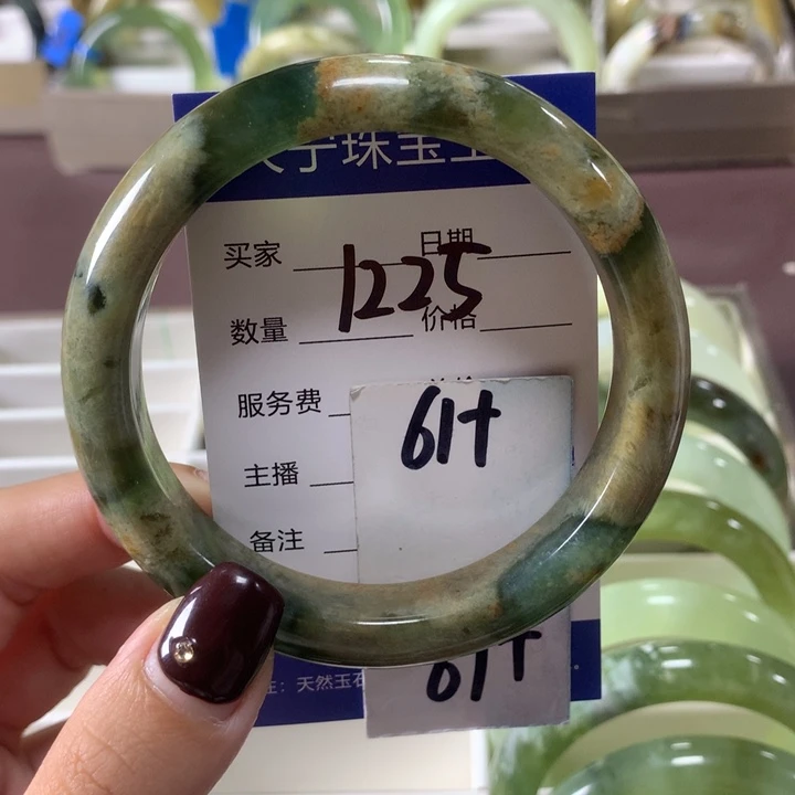 杨***花蛇纹石玉未镶嵌手镯1225