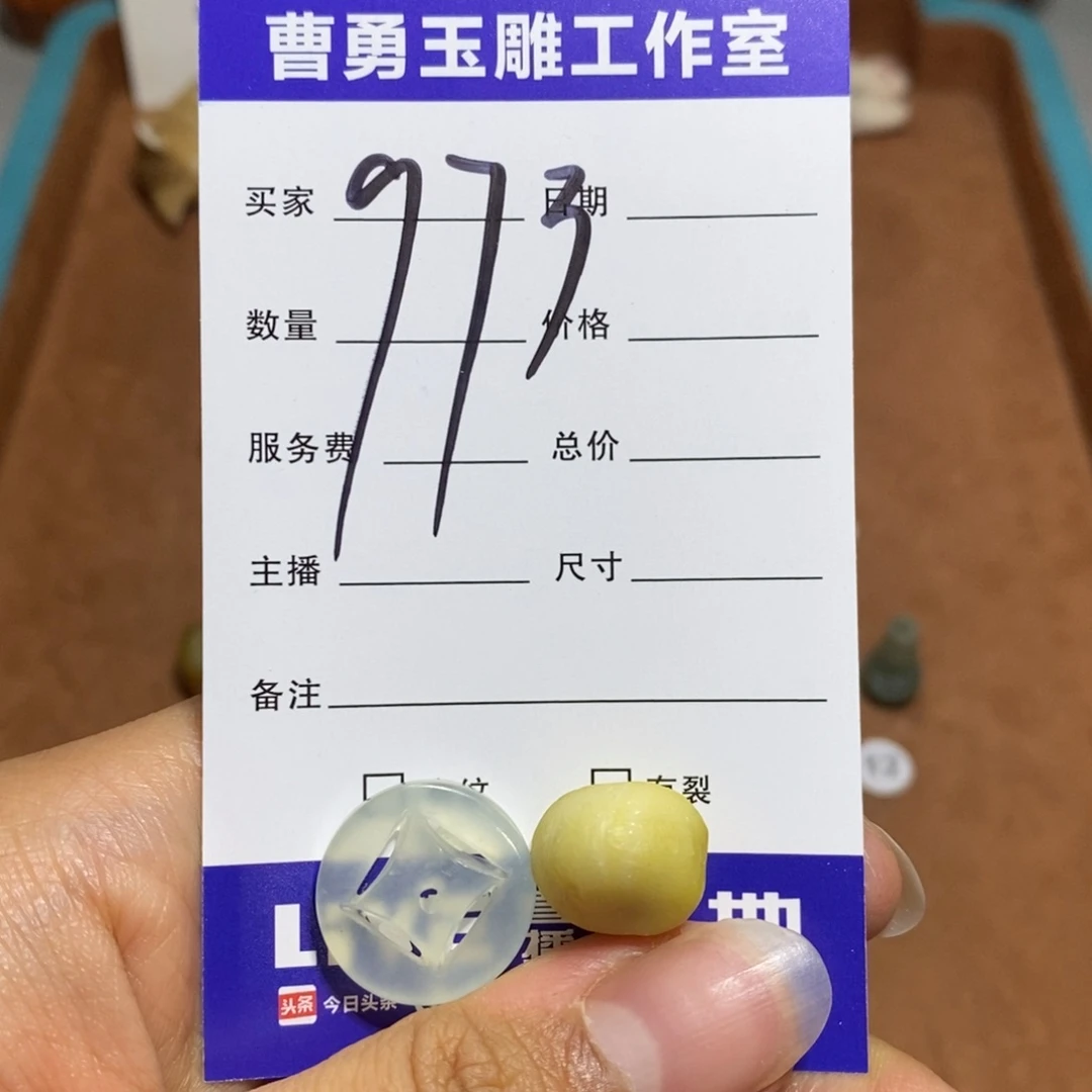 蛇纹石玉未镶嵌颈饰夏*