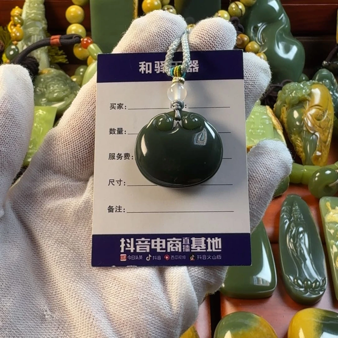 岫岩老玉（透闪石质玉）颈饰未镶嵌