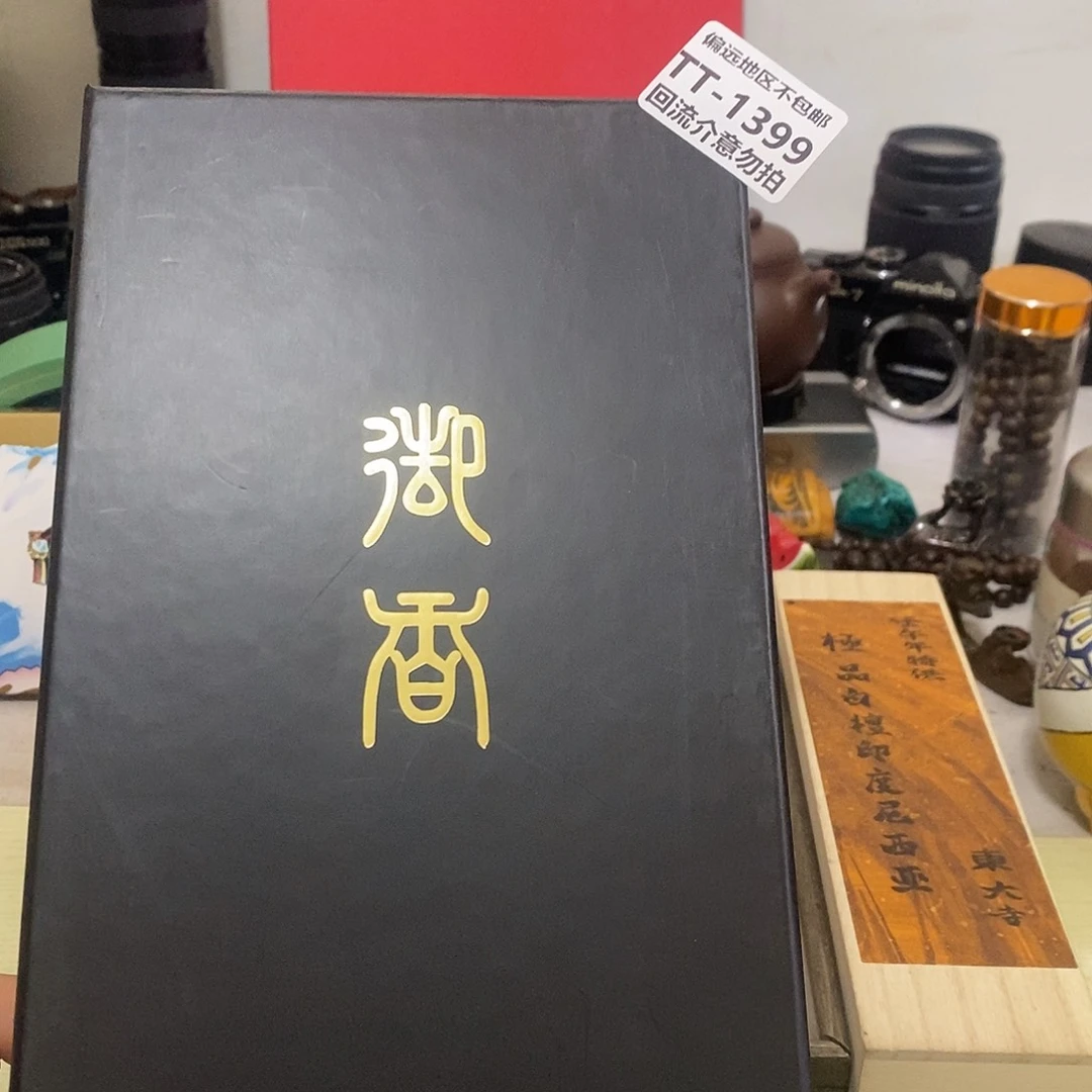 自***己线香1399啊啊啊啊啊