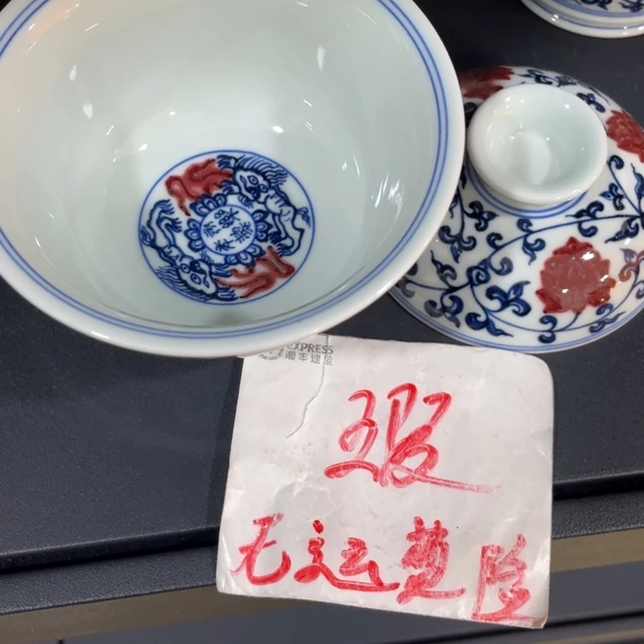 大元宝46778888999999999