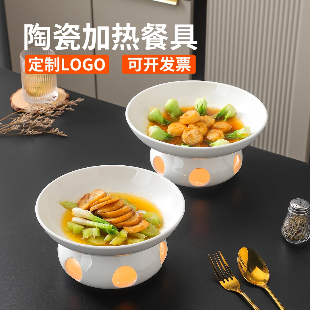 酒店创意陶瓷加热碗家用商用蜡烛加热餐具多功能保温碗餐厅暖菜碗