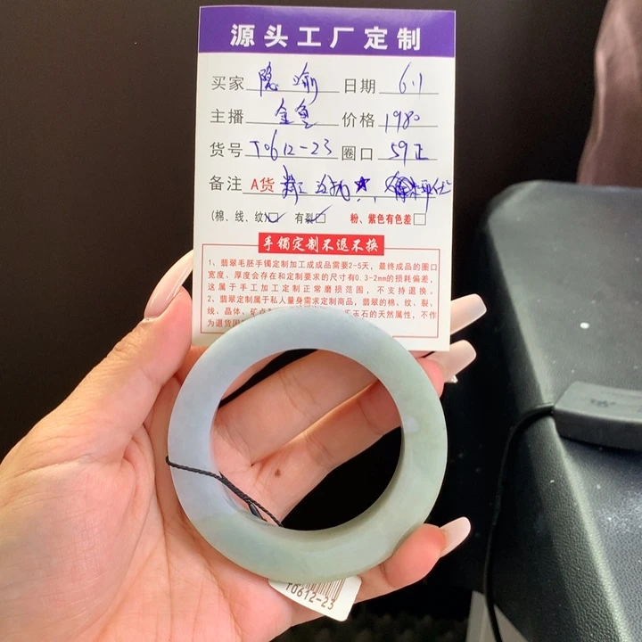 定制翡翠展示链接59未镶嵌隐*