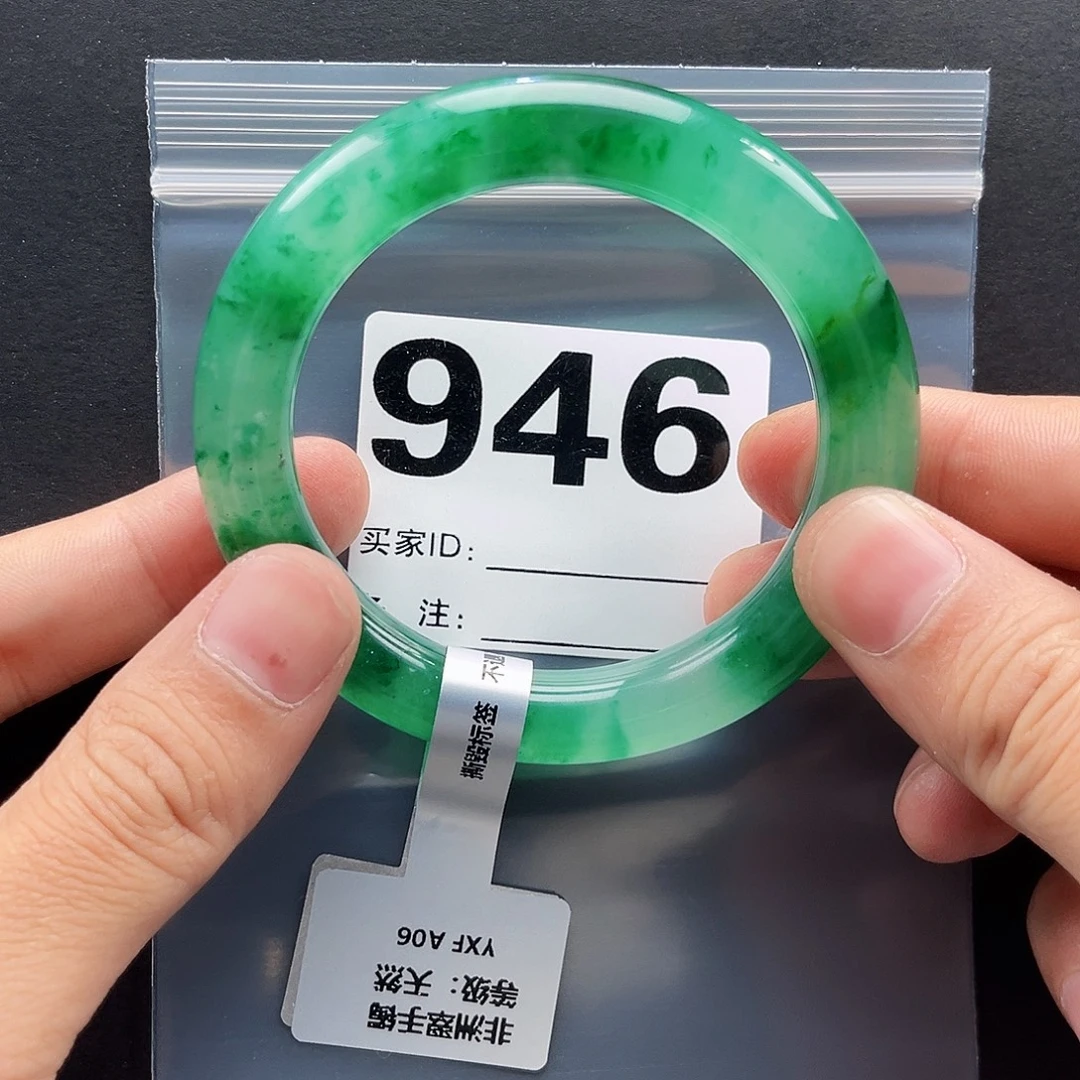 未镶嵌手镯石英质玉（非洲翠）56圈口946