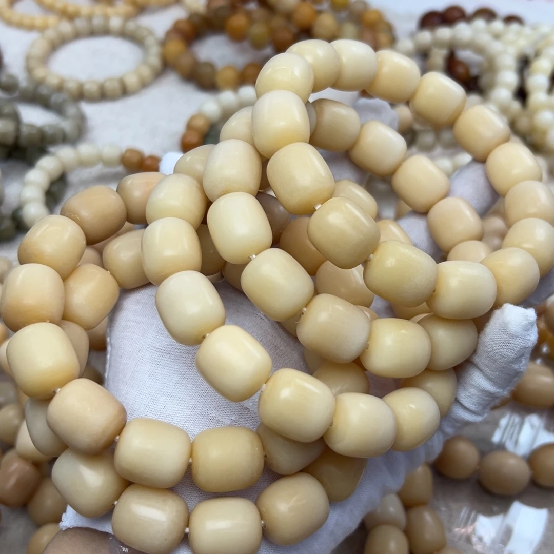 菩提根/象牙果吊坠18瑕疵年糕发一条771