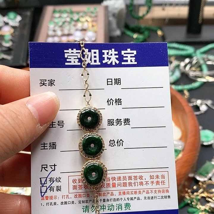 翡翠手链合金绿平安扣手链