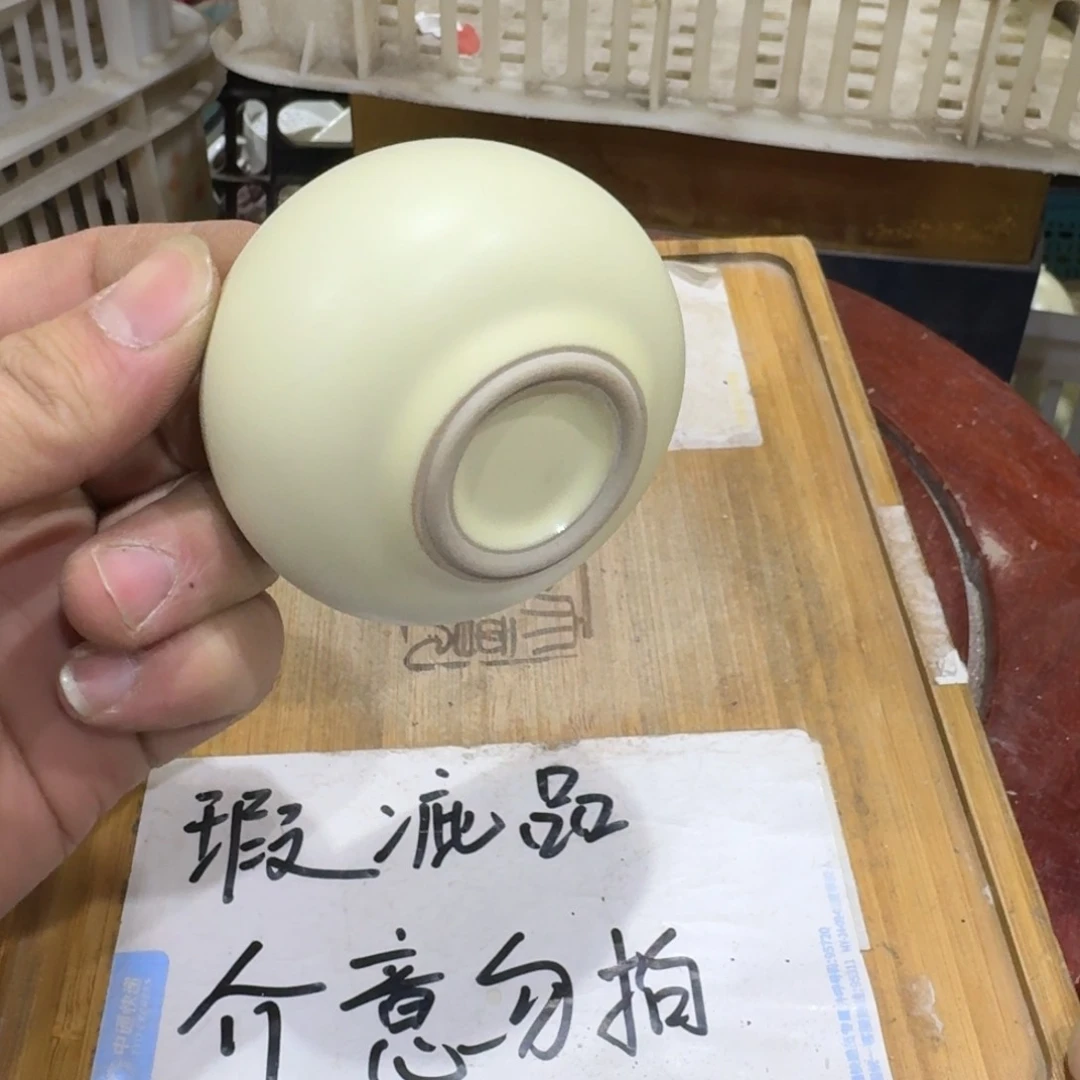 瑕疵介意勿拍陶瓷器皿A101