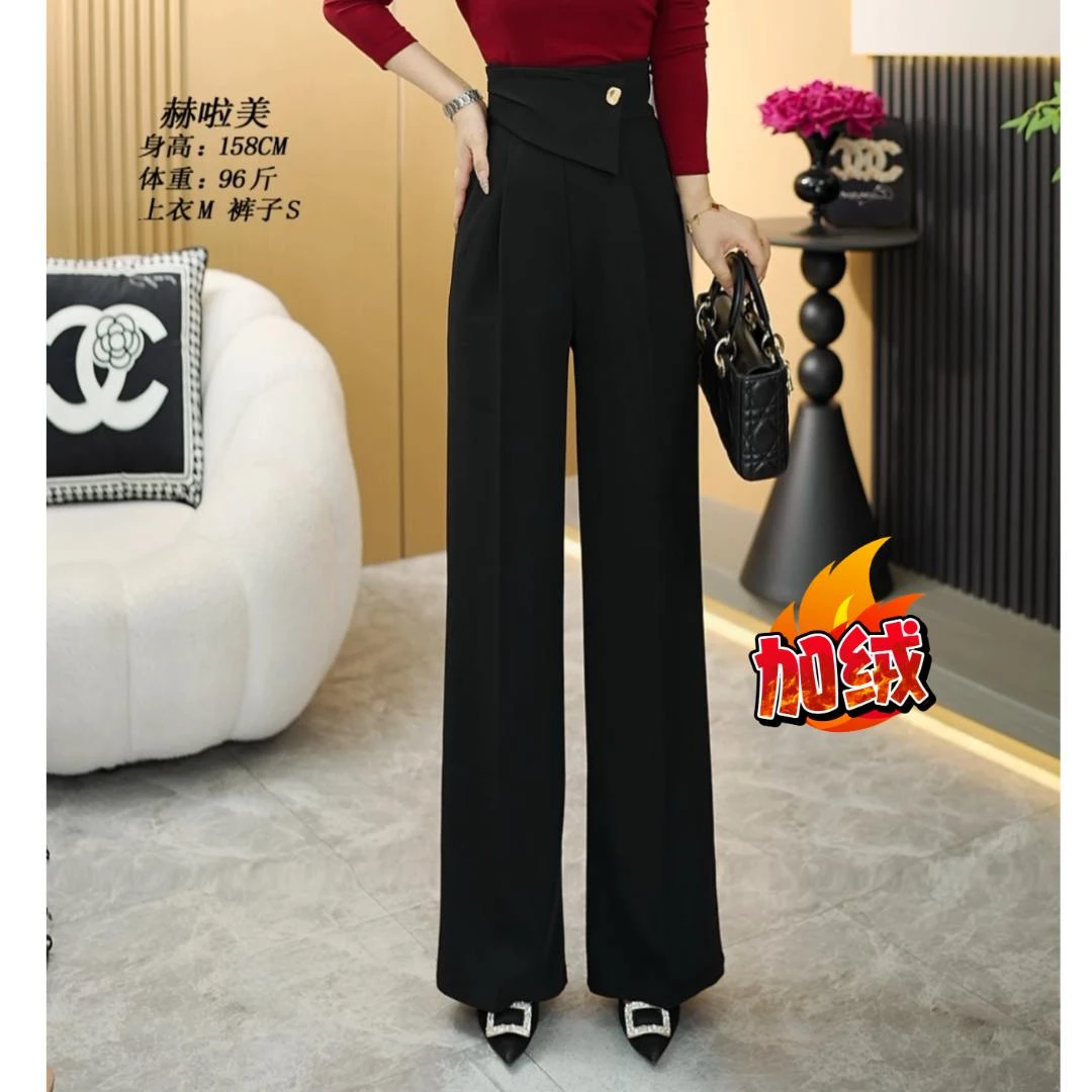 【赫啦美】秋冬新款时尚百搭显瘦高腰垂感直筒金扣阔腿裤女