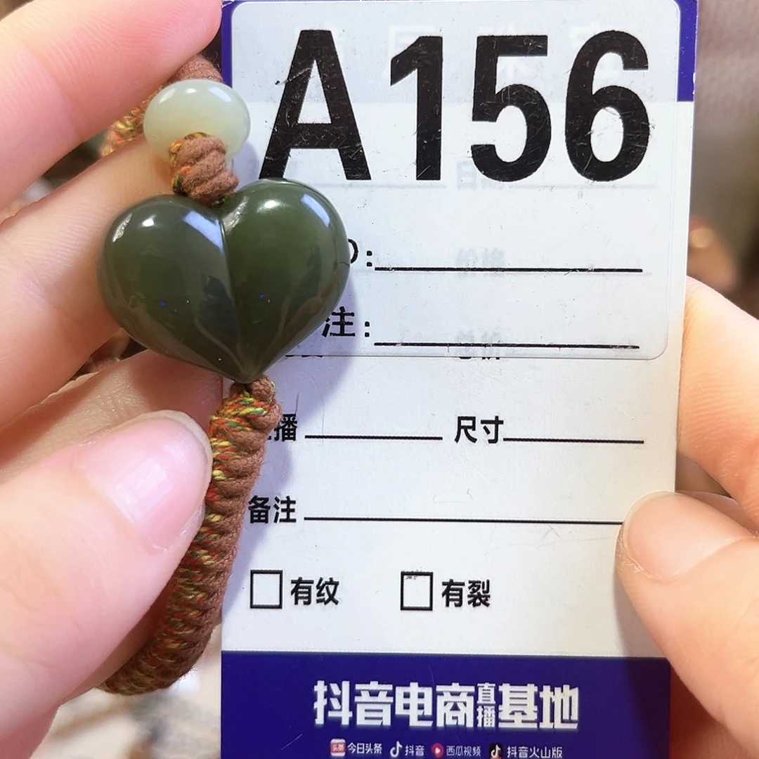 贝***塔未镶嵌手链和田玉