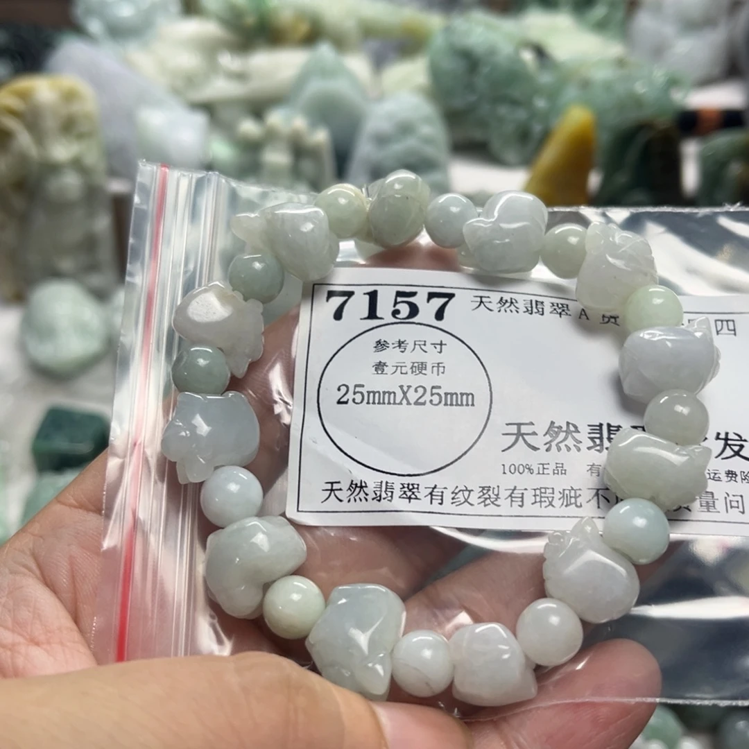 翡翠未镶嵌颈饰7157