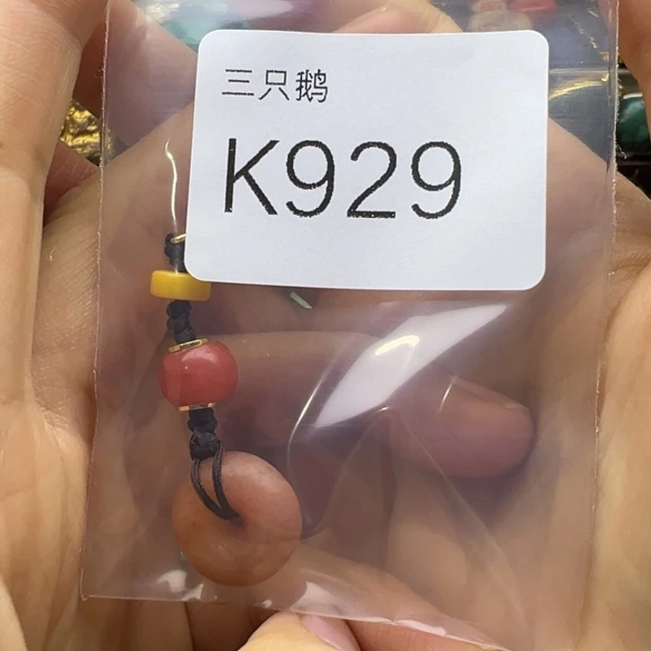 菩提根/象牙果吊坠