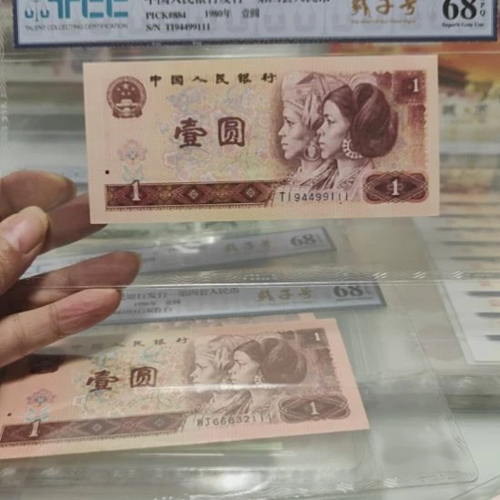 其他普通金属801靓号豹子111