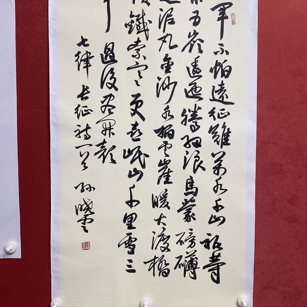 红军长征直播大漏