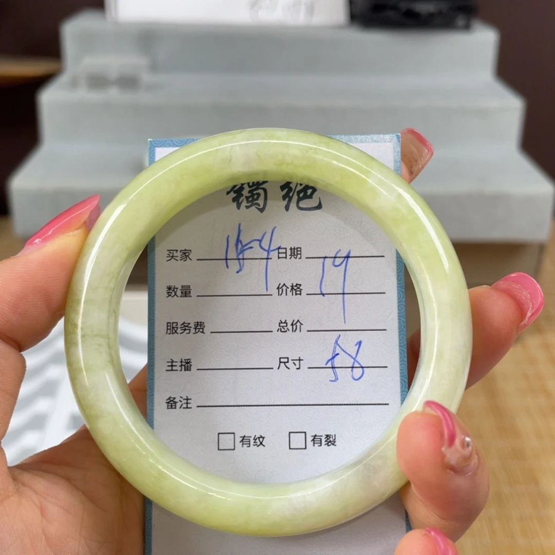 【闪购商品】蛇纹石玉未镶嵌手镯