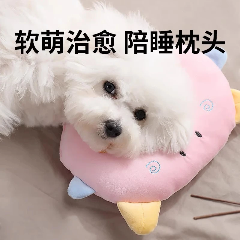 宠物枕头狗狗专用睡觉小枕头泰迪狗毛绒抱枕卡通猫咪垫子小猫睡垫