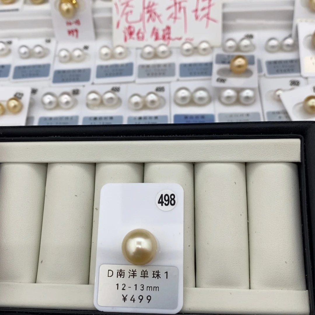 定制海水珍珠未镶嵌裸珠南洋金珠12-13