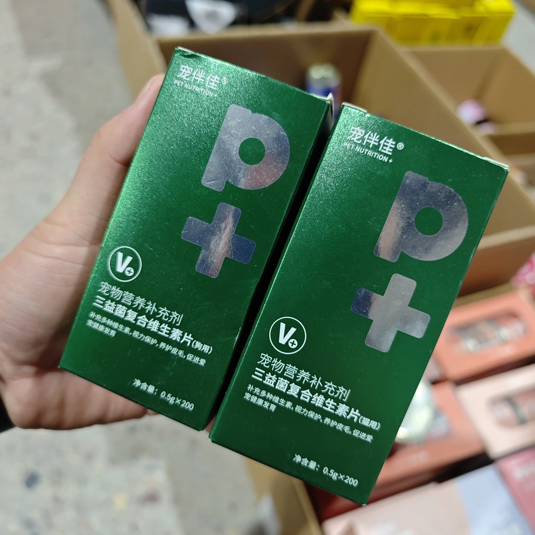 憨憨熊-宠伴佳复合狗狗维生素猫咪宠物防掉营养补充剂0.5g*200