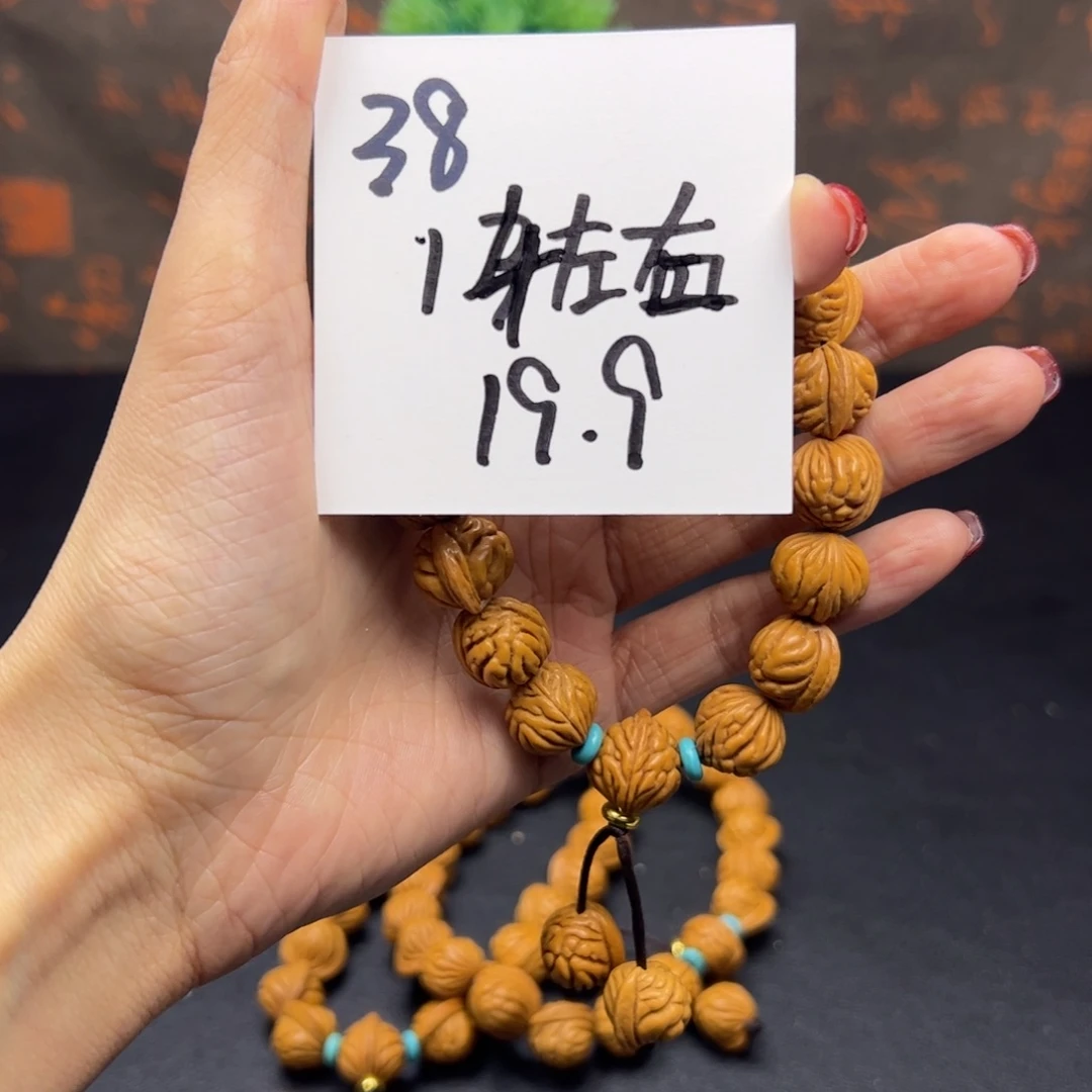 桃核手串秦岭龙纹桃核