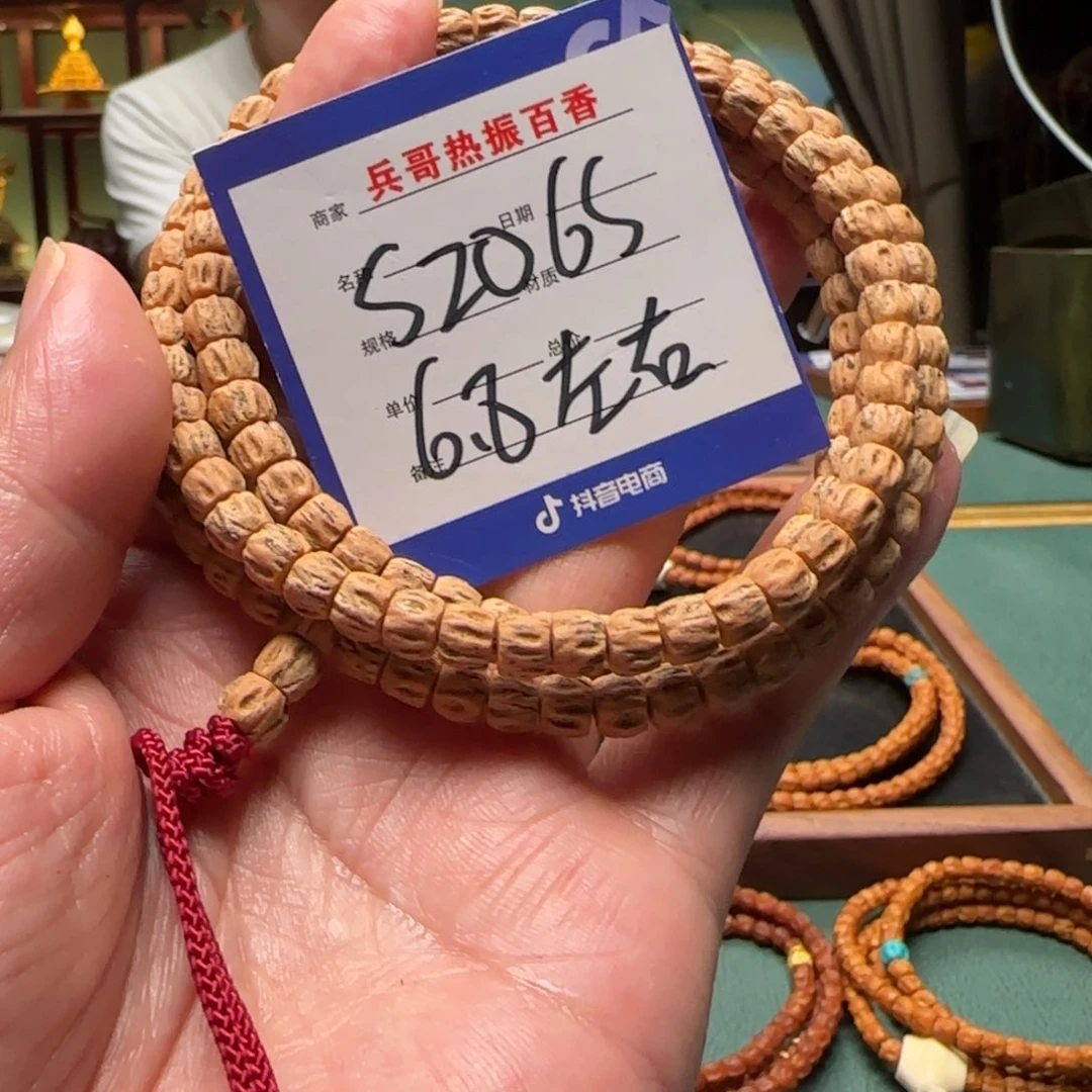 柏香籽/百香籽吊坠